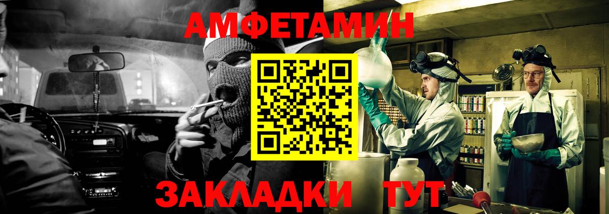 сайты даркнета какой сайт  АМФЕТАМИН VHQ  Вход с VPN  Ялта 