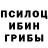 Гашиш гарик Raphael Leonard