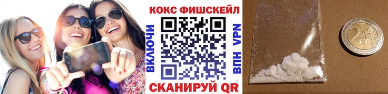 где найти   OMG вход  COCAIN Fish Scale  Ялта 