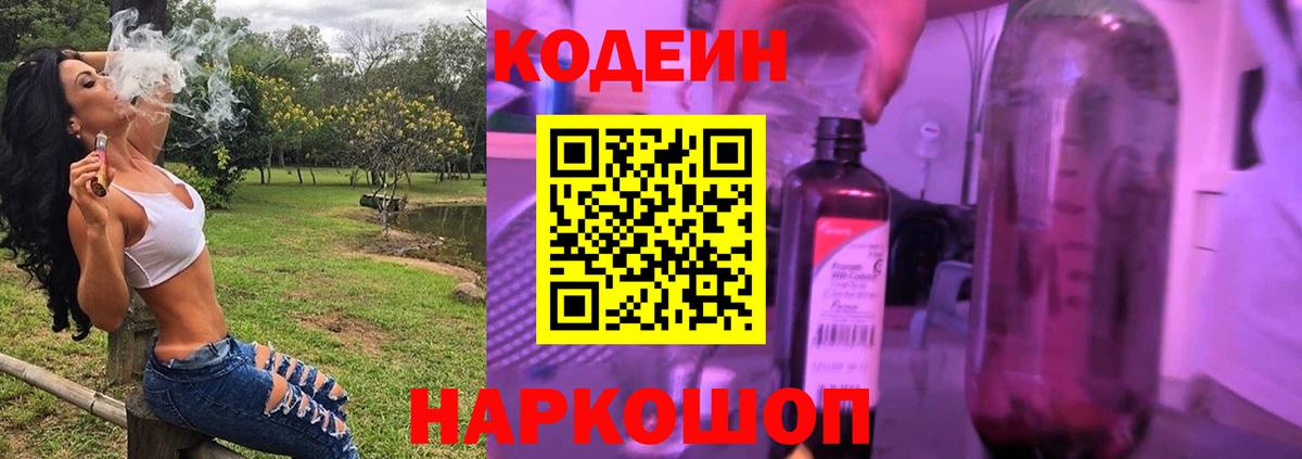  КОКАИН Ялта