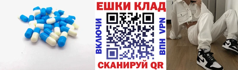 Ecstasy ешки  Ялта 