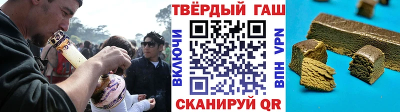 ГАШ ice o lator  ссылка на мегу зеркало  Ялта 