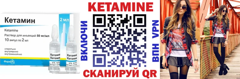 дарнет шоп Ялта КЕТАМИН ketamine