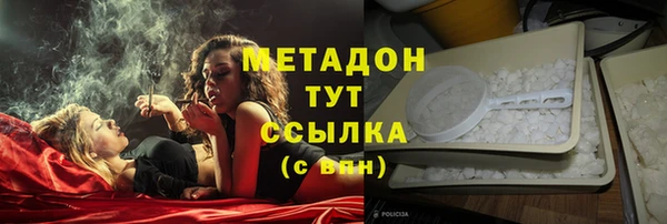 гидропоника Абдулино