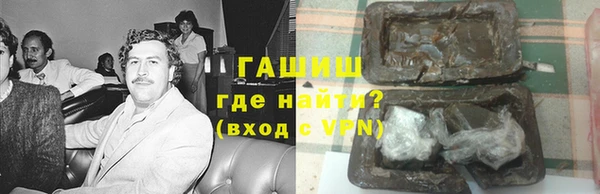 не бодяженный Абаза