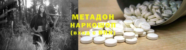 не бодяженный Абаза