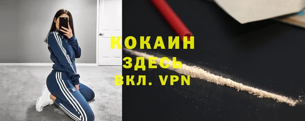 альфа пвп VHQ Алексин