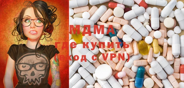 альфа пвп VHQ Алексин