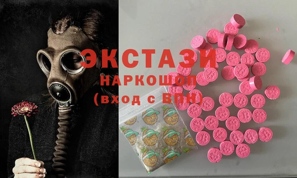 не бодяженный Абаза