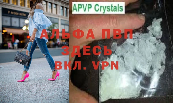 альфа пвп VHQ Алексин