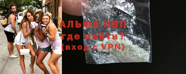 jwh Абинск