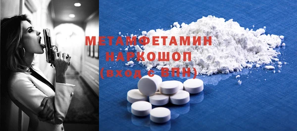 гидропоника Абдулино