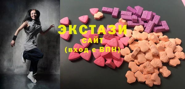 не бодяженный Абаза