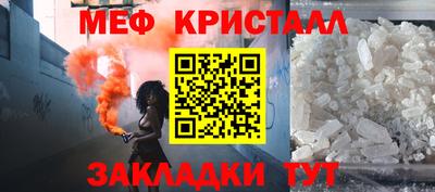 сатива Обнинск