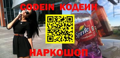 дистиллят марихуана Новозыбков