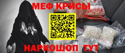 сатива Обнинск