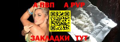 бутик Обь