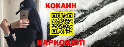 бутик Обь