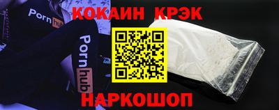 бутик Обь