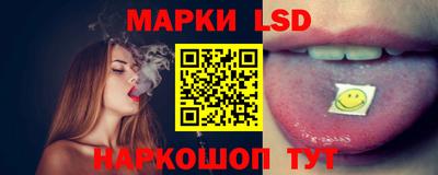 сатива Обнинск