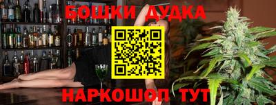 бутик Обь