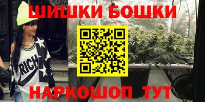 бутик Обь