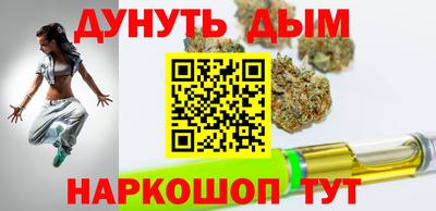 бутик Обь