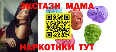 дистиллят марихуана Новозыбков