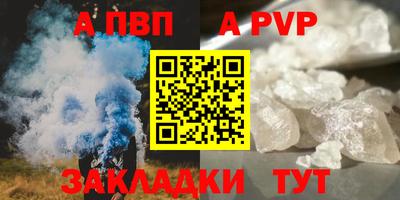 бутик Обь