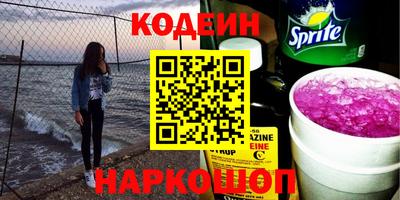 бутик Обь
