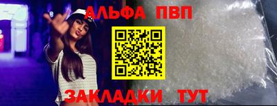 сатива Обнинск