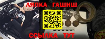 бутик Обь