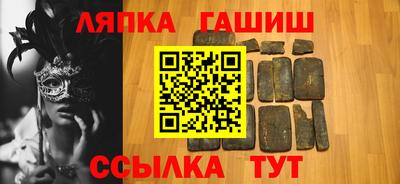 дистиллят марихуана Новозыбков