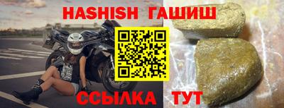бутик Обь