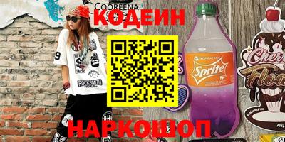 бутик Обь