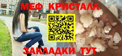 сатива Обнинск