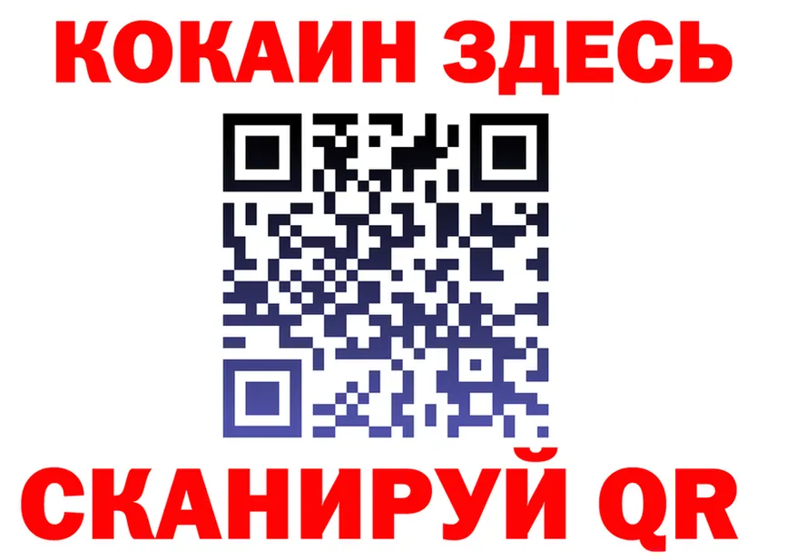 Кетамин VHQ зеркало shop mega Ялта
