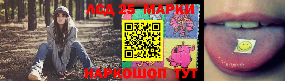 Ялта  Лсд 25 экстази ecstasy  Вход с VPN 
