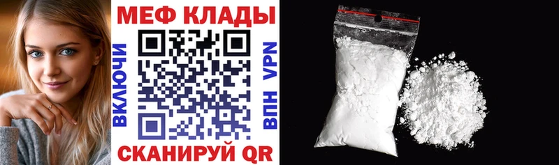 МЯУ-МЯУ VHQ  где продают   Ялта 