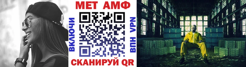 МЕТАМФЕТАМИН Декстрометамфетамин 99.9%  Ялта 