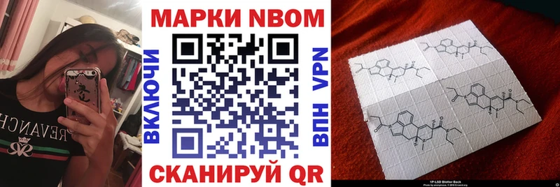 ссылка на мегу зеркало  Ялта  Марки N-bome 1,5мг 