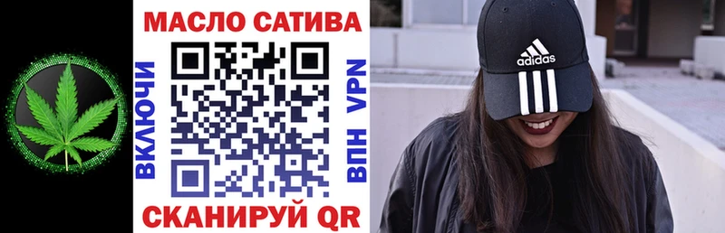 сколько стоит  Ялта  ТГК Wax 