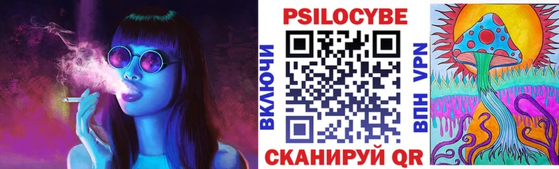 Галлюциногенные грибы Cubensis  kraken ССЫЛКА  Ялта  купить закладку 