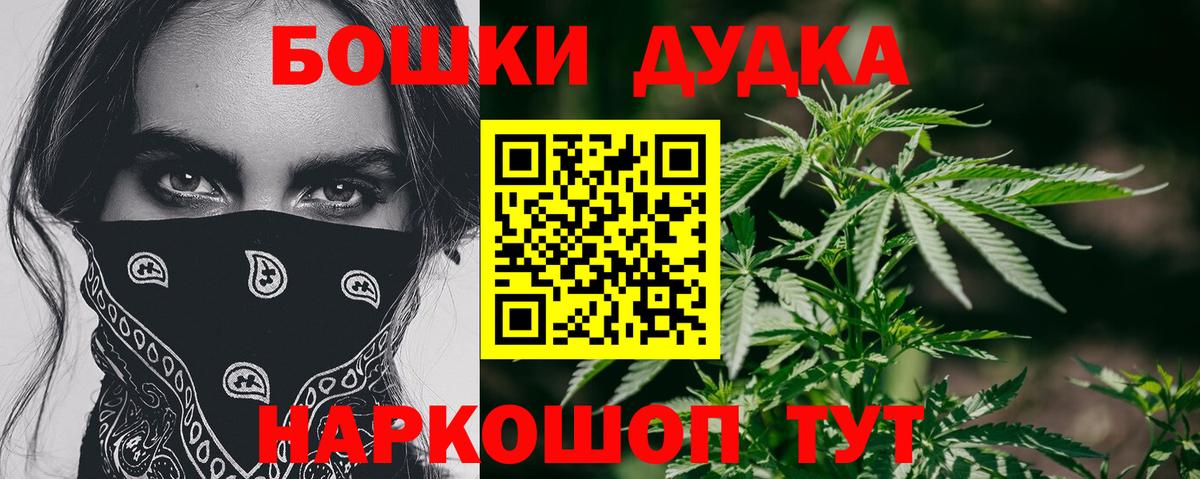 Канабис марихуана  Шишки марихуана SATIVA & INDICA  Бошки Шишки гибрид  Конопля AK-47  Ялта  Вход с VPN 
